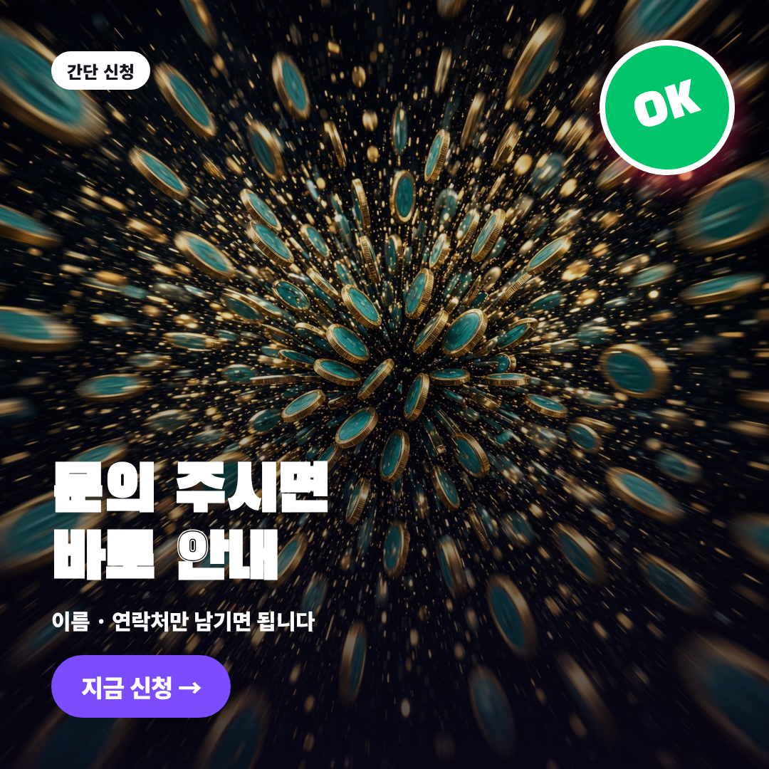 자극 버전 문의 주시면 바로 안내